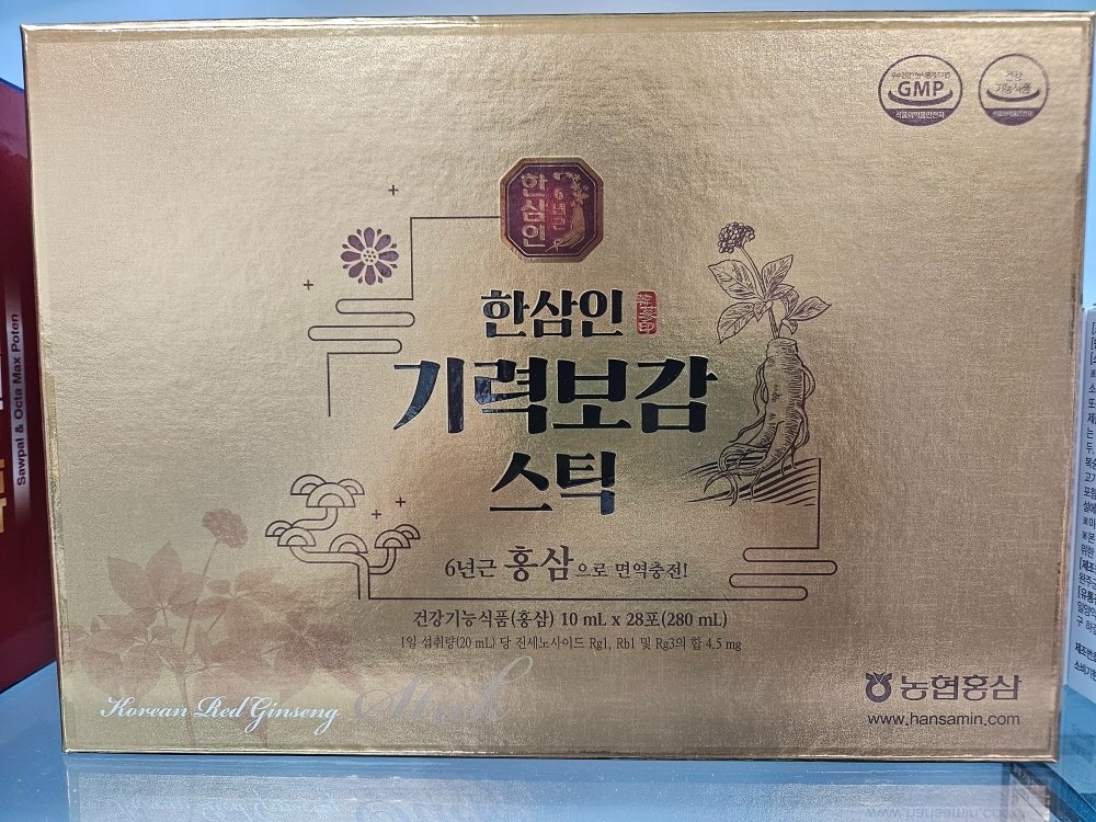 선화비타민&달시무인할인점24시 picture 5