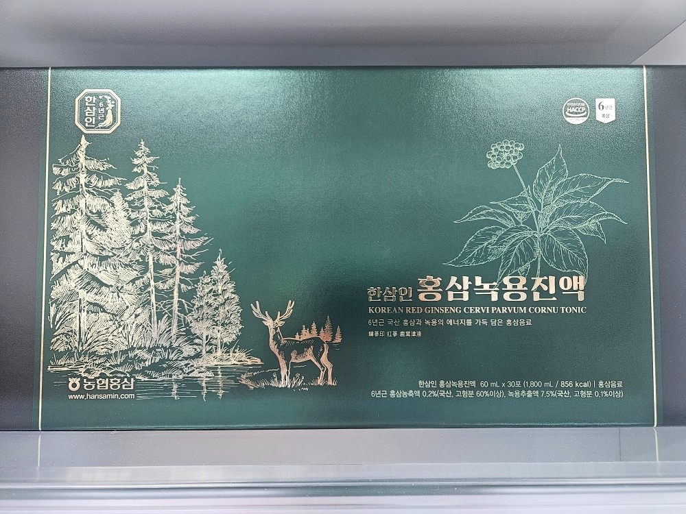 선화비타민&달시무인할인점24시 picture 4