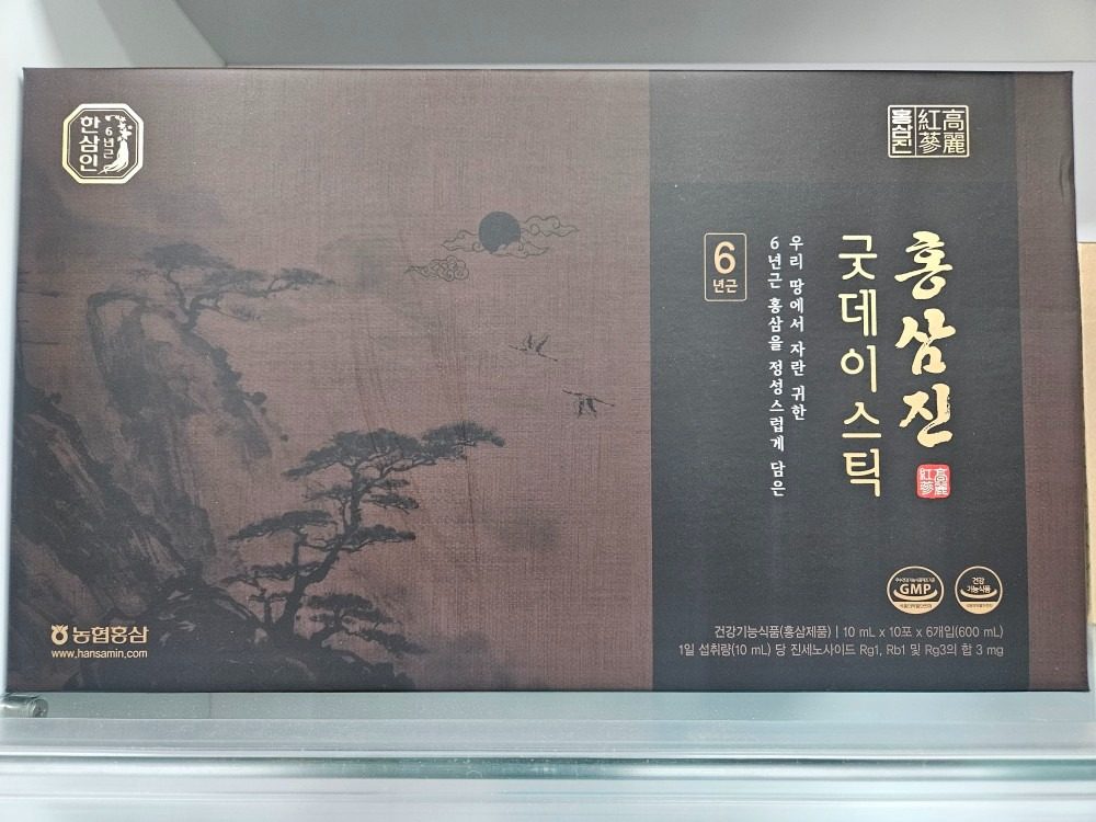 농협한삼인 종근당건강 원가 판매