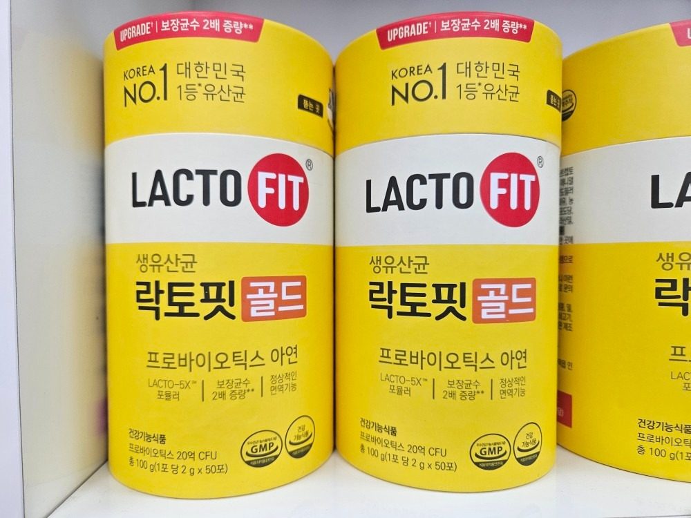 종근당 락토핏 골드(50포) 9천원 판매 중!