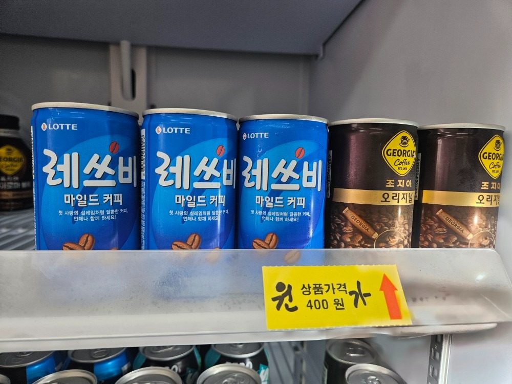 과자 음료, 오쏘몰이뮨 30병 원가 판매