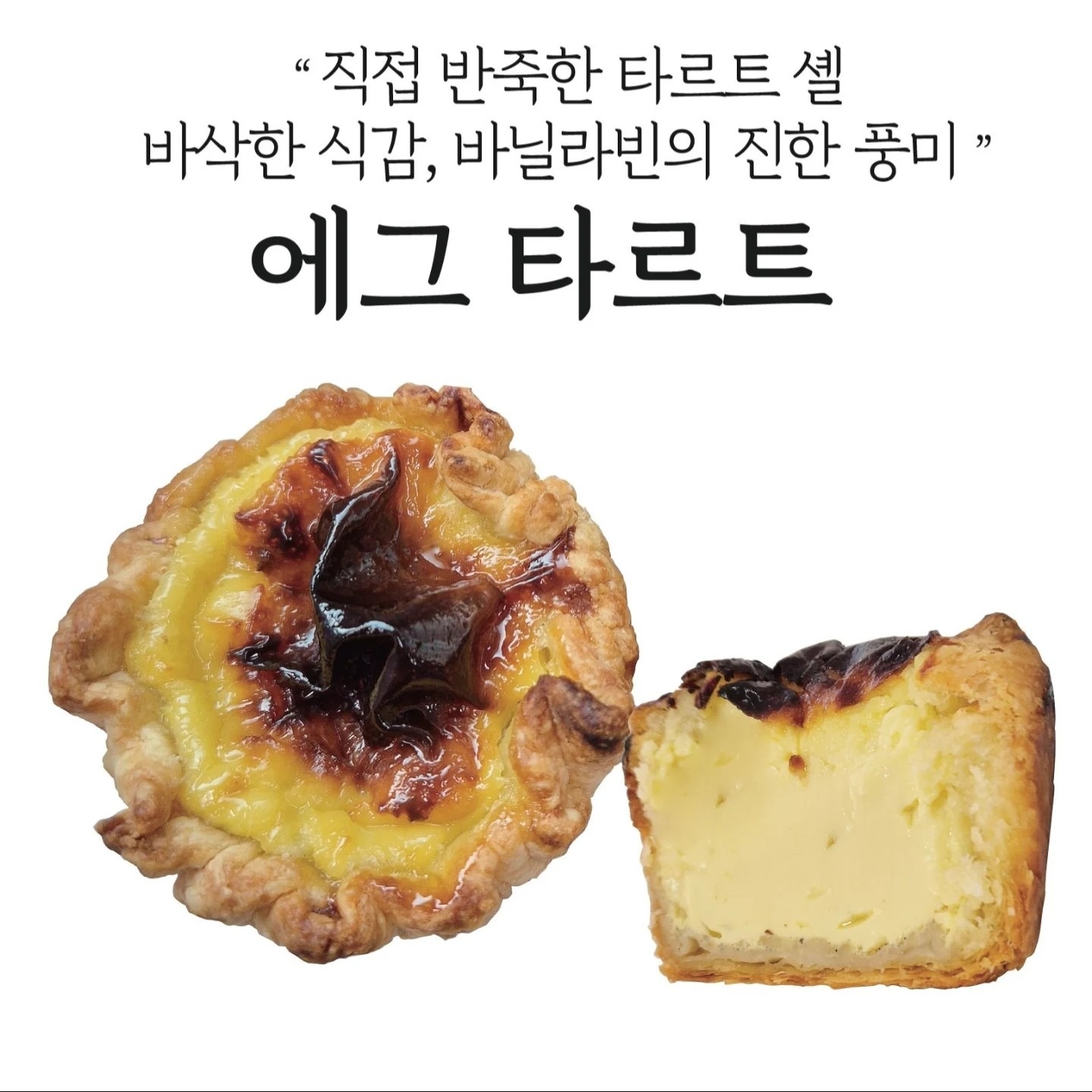 베이커리루루 picture 3