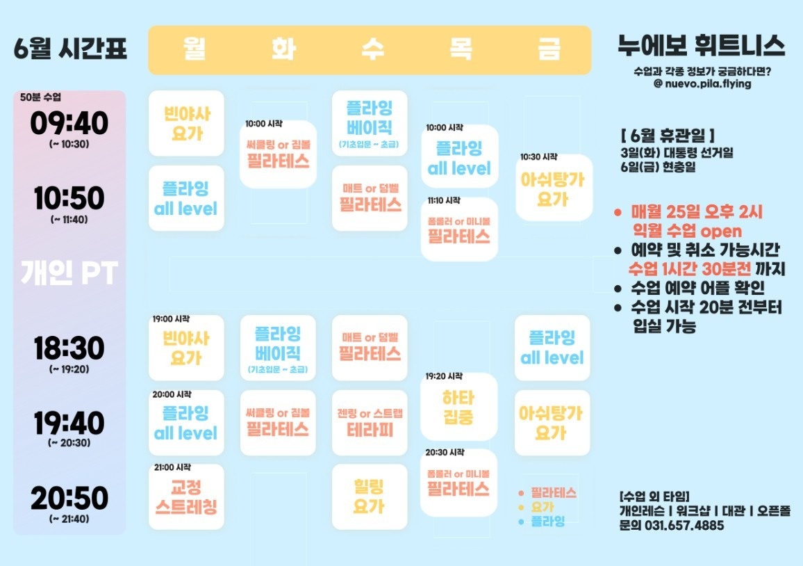누에보 휘트니스 picture 6