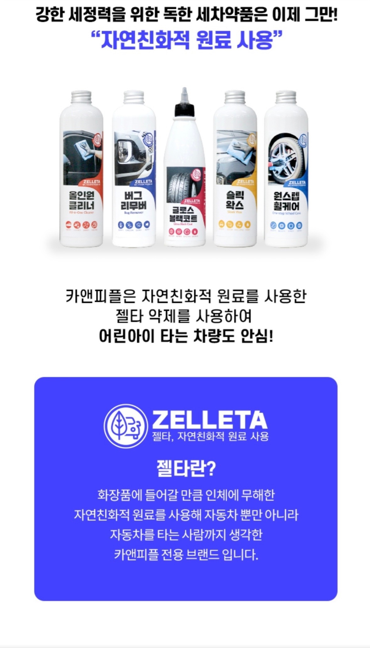 카앤피플 수영구 감동점 picture 1