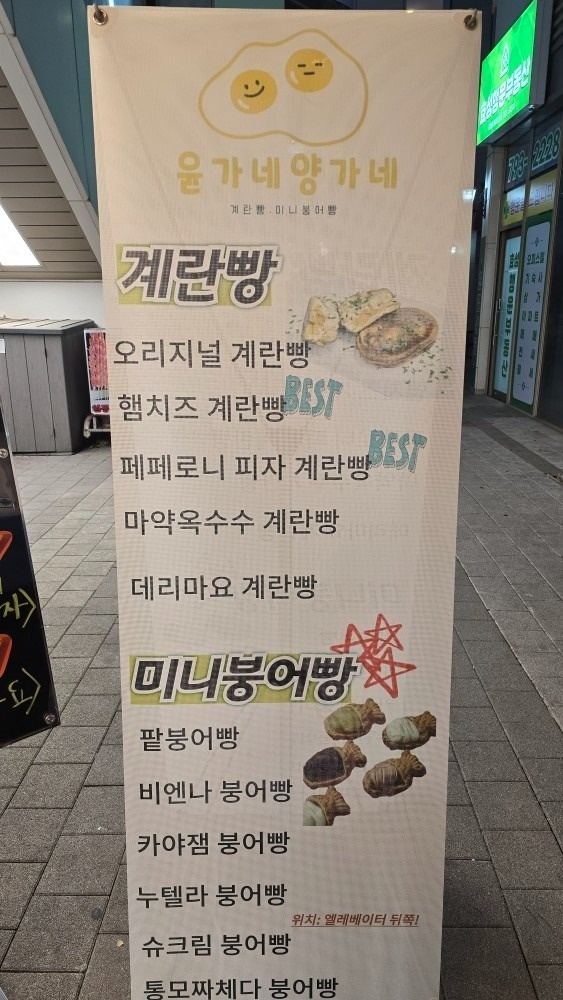 윤가네양가네