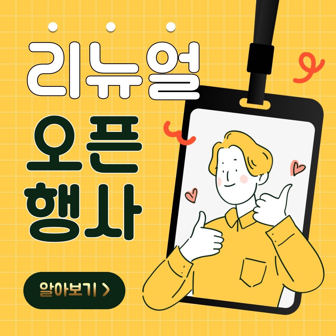 📌휴대폰성지 파격적 오픈📌