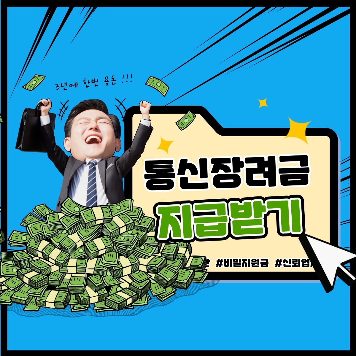 넥스파이브 picture 0