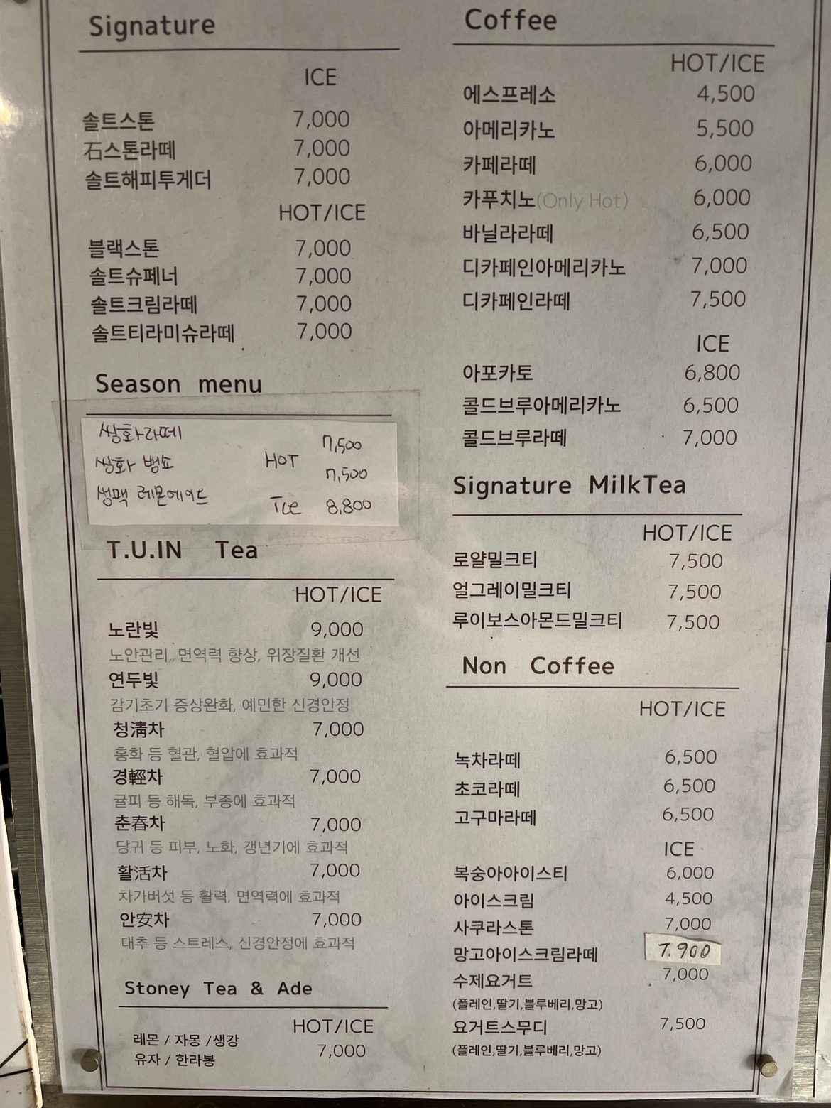 price menu