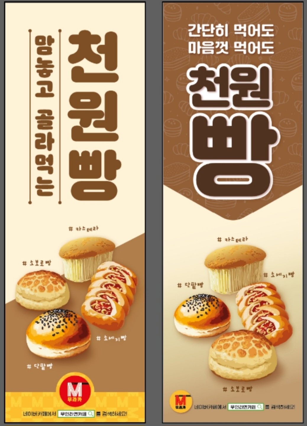 우집라 석계역점 picture 9