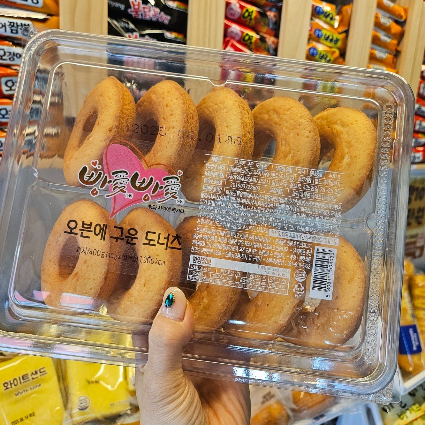 천원빵 10개만원! 신상입고~☆