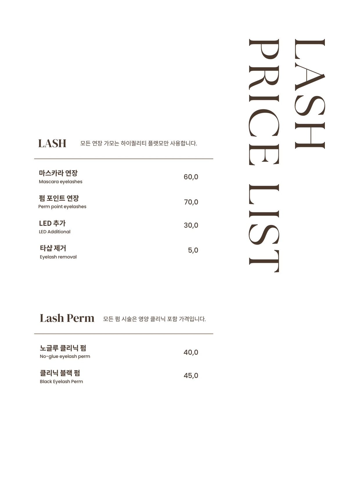 price menu