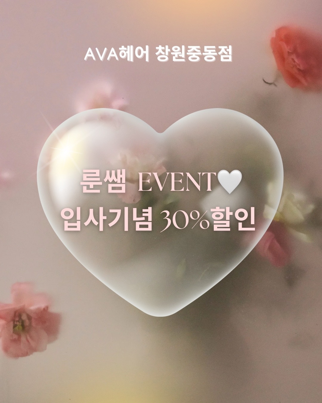 AVA 룬 picture 0