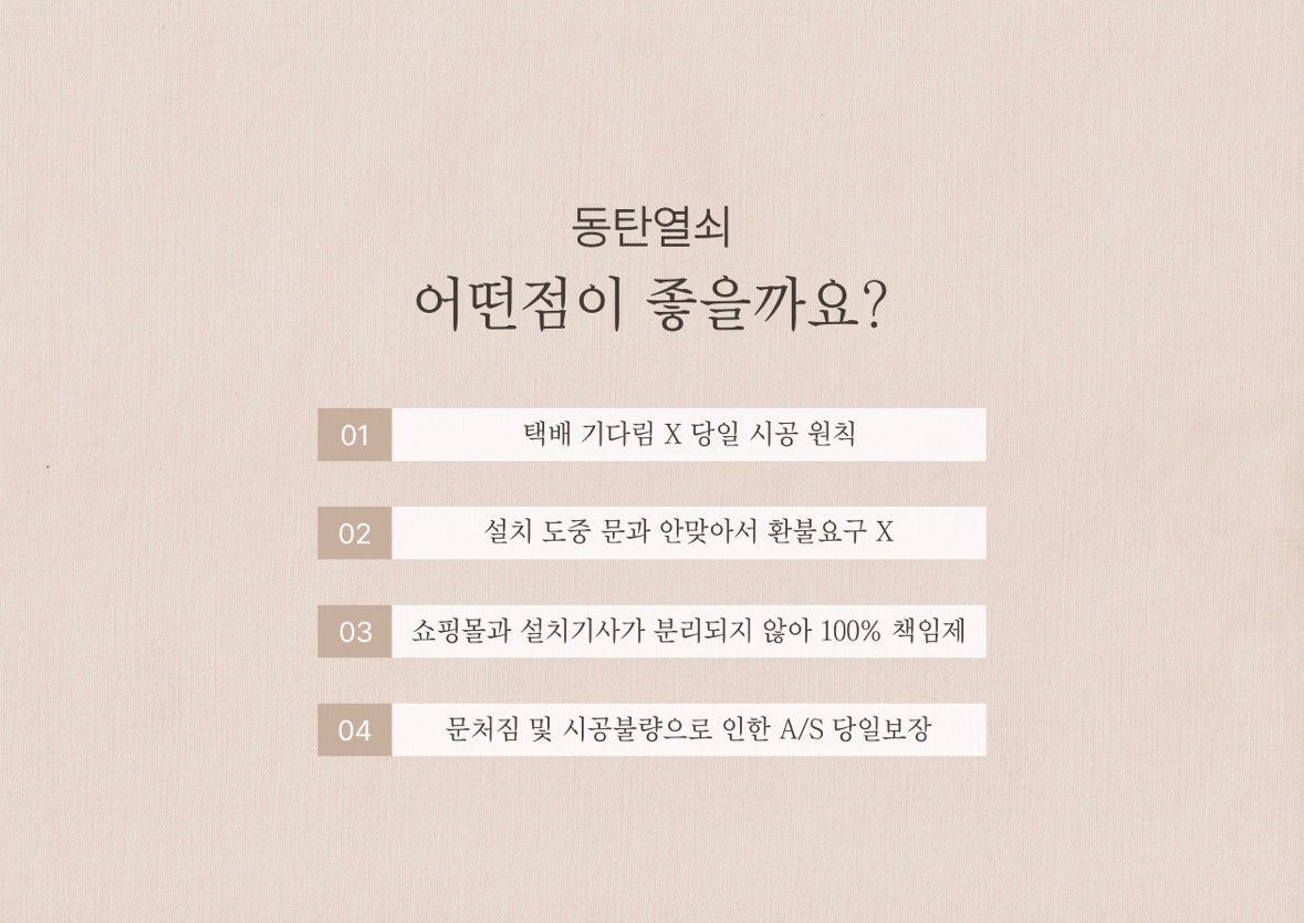 동탄열쇠 picture 1