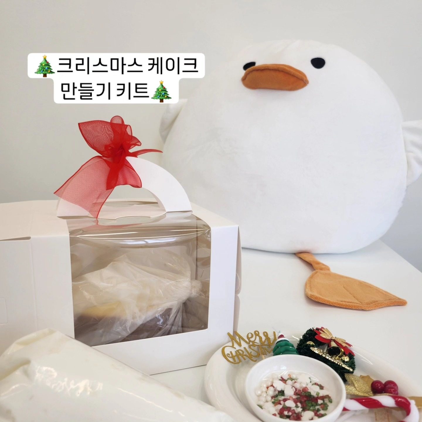 🎄크리스마스 디저트 세트🎄 케이크 만들기 키트 / 빅토리아 케이크 / 딸기생크림케이크 / 구겔호프 / 머핀 