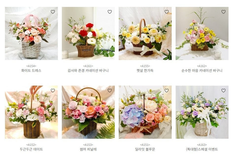 우리꽃배달 picture 1