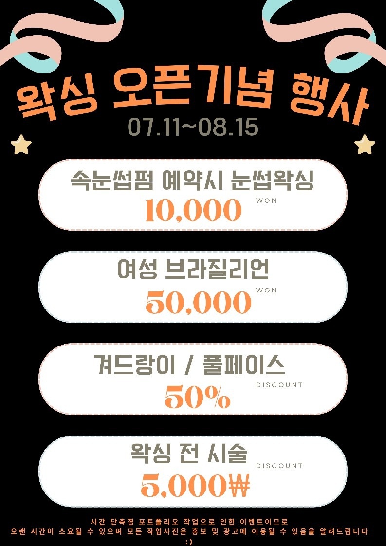 빈앤뷰티 picture 0
