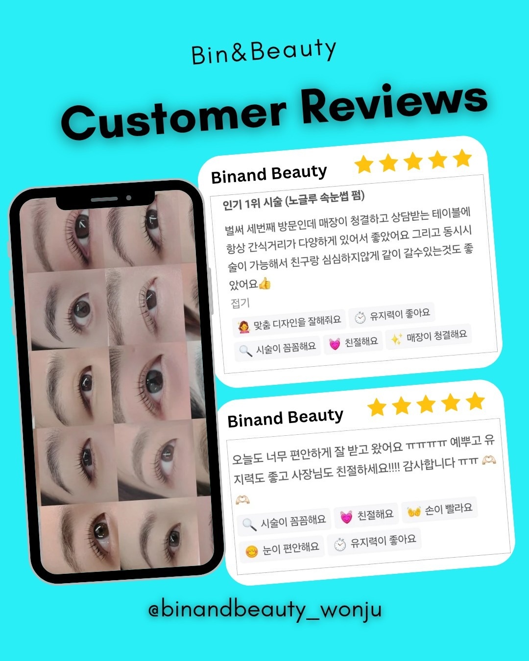 빈앤뷰티 picture 7