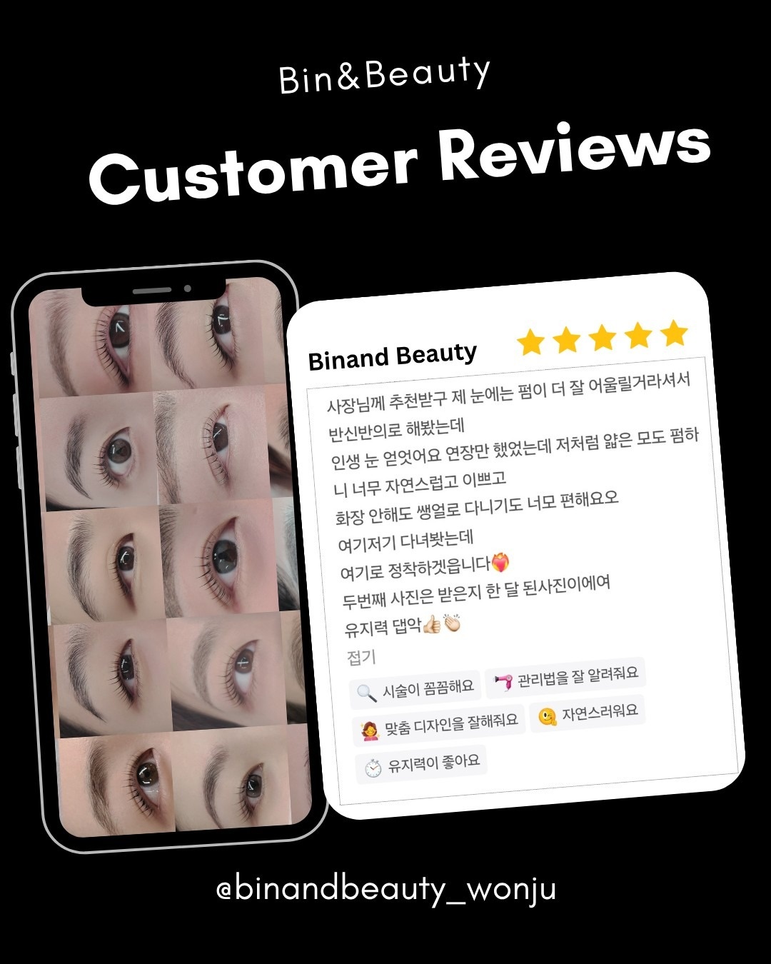 빈앤뷰티 picture 8