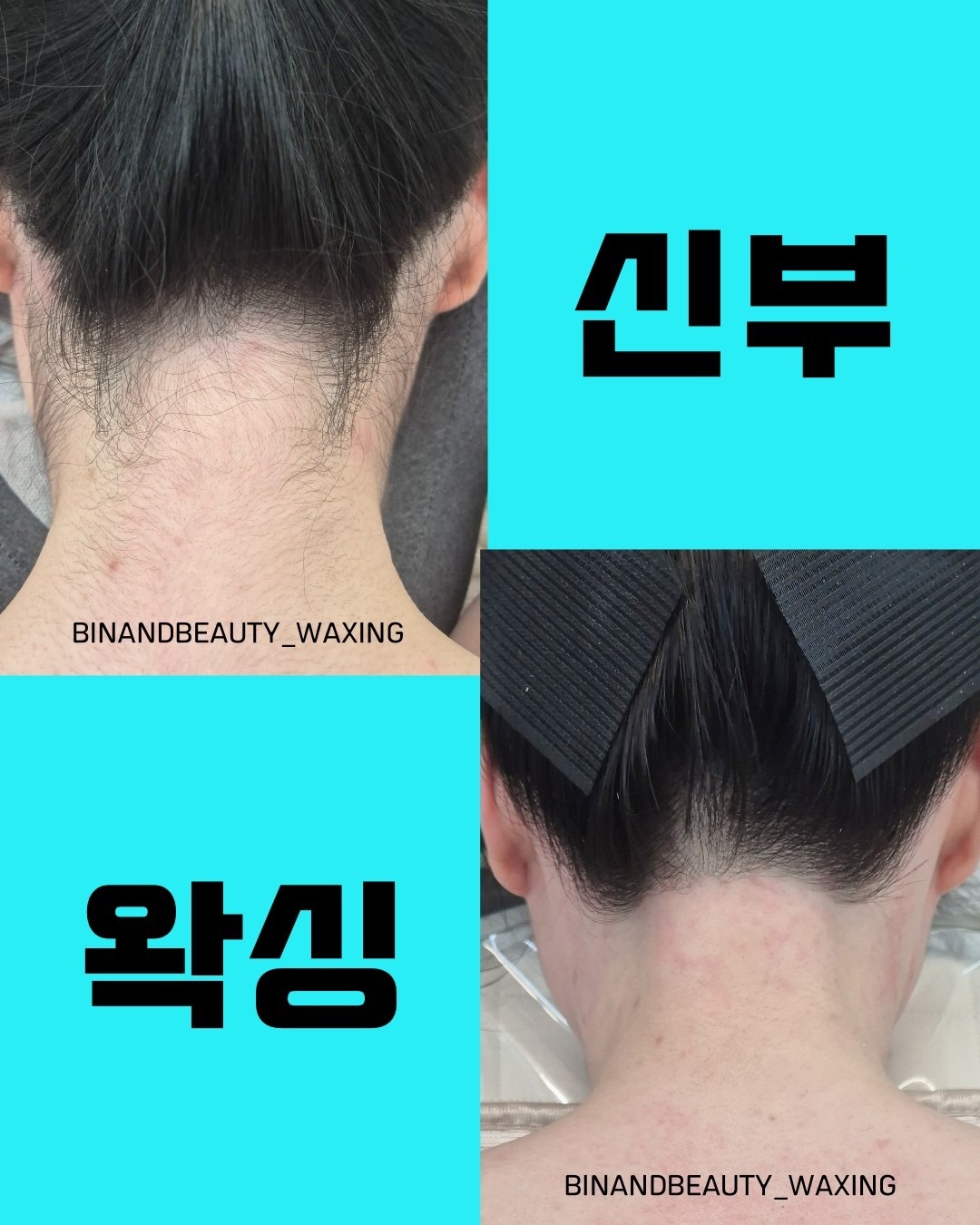 빈앤뷰티 picture 4