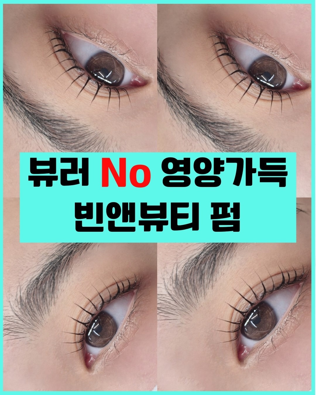 빈앤뷰티 picture 5