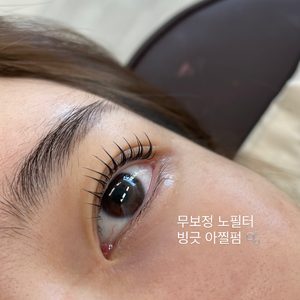 눈썹 입술 전문 빙긋스튜디오 _ 눈썹 첫방문 3만