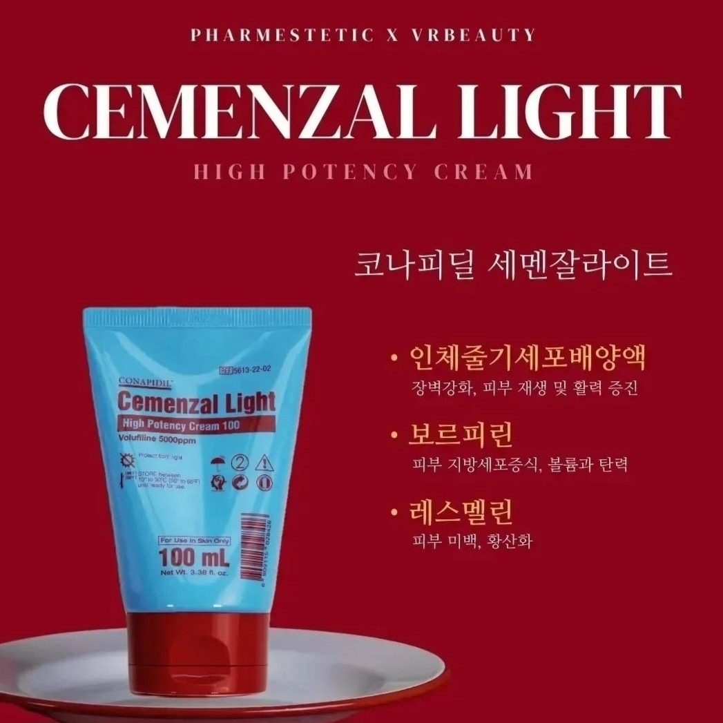 쉿 단골 고객님께만 드리는 혜택 연예인 필러크림  필쥬란 ㅇ