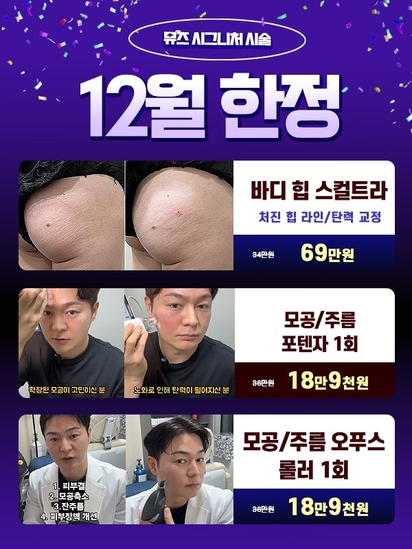 뮤즈의원 대전점 picture 2