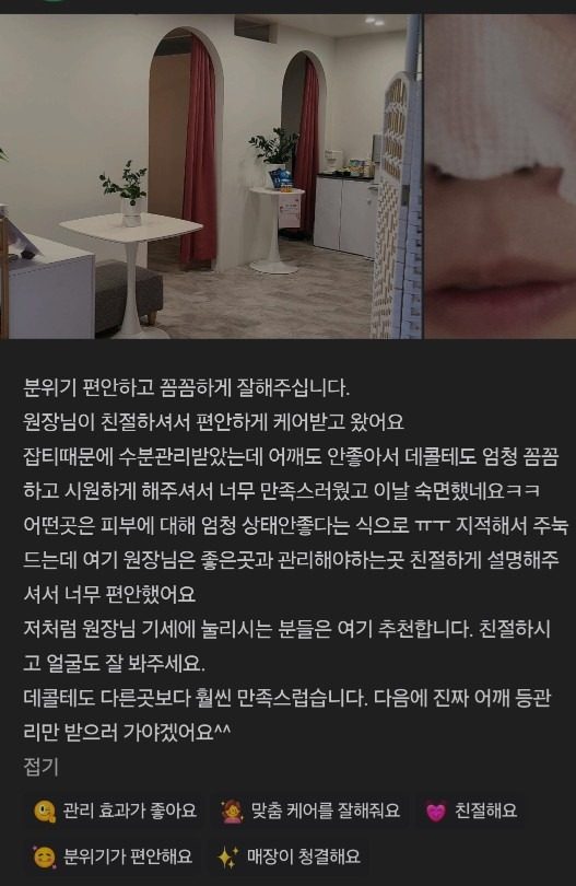 방문자후기