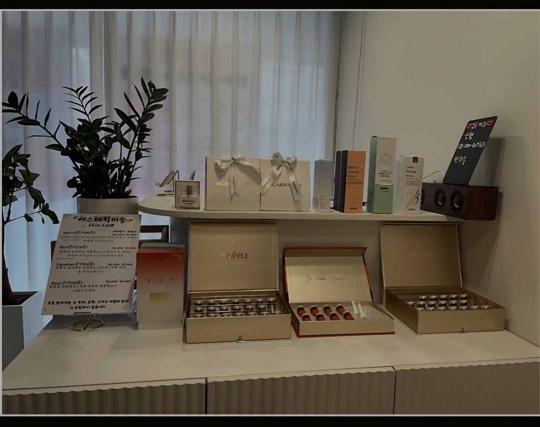 에스테틱미송 picture 3