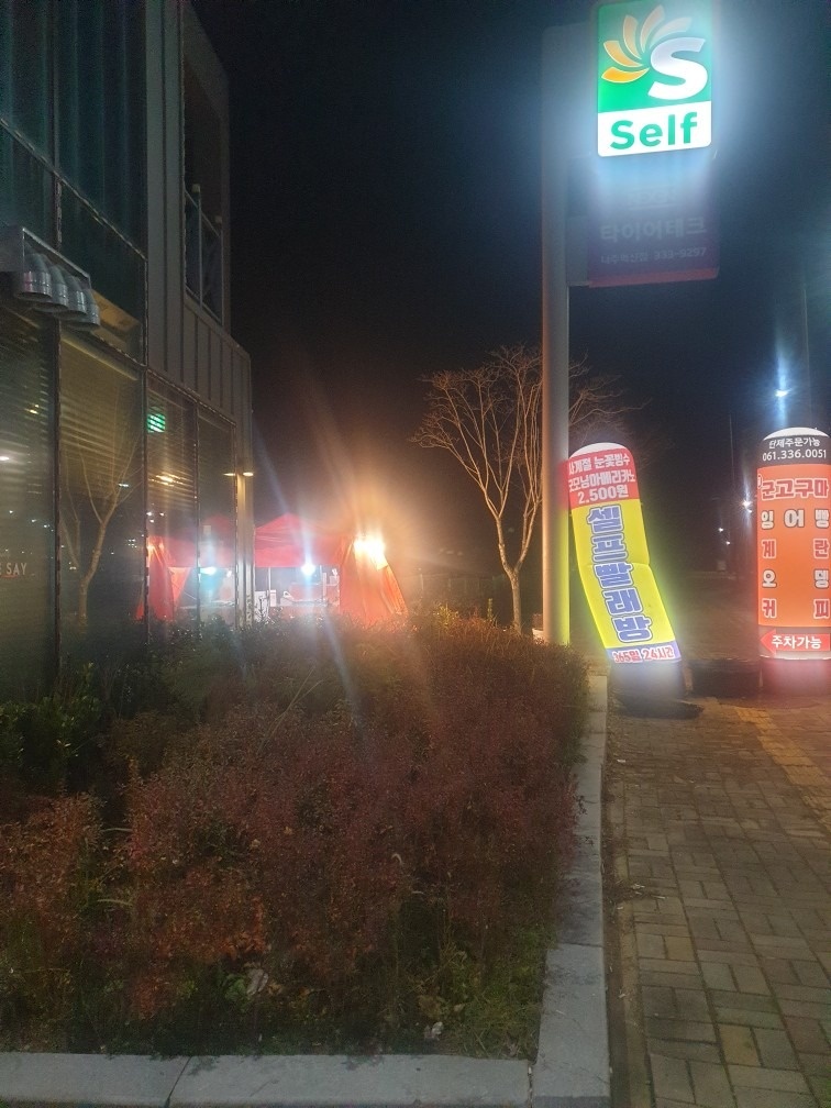 붕어빵군고구마 picture 1