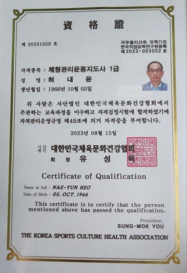 힐링 다스림 picture 3