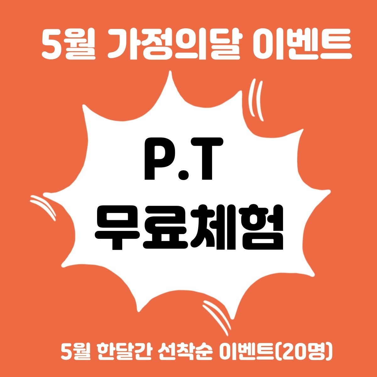 피렉스휘트니스 picture 1