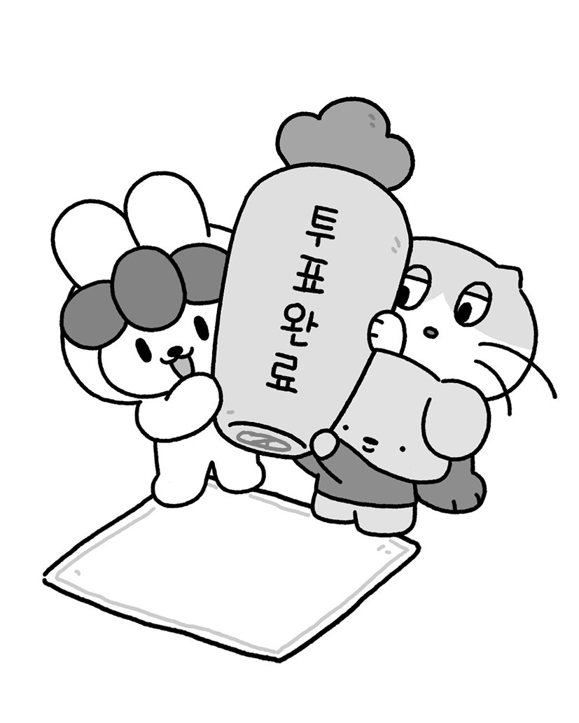 ✅6월3일 대통령 선거일 정상영업