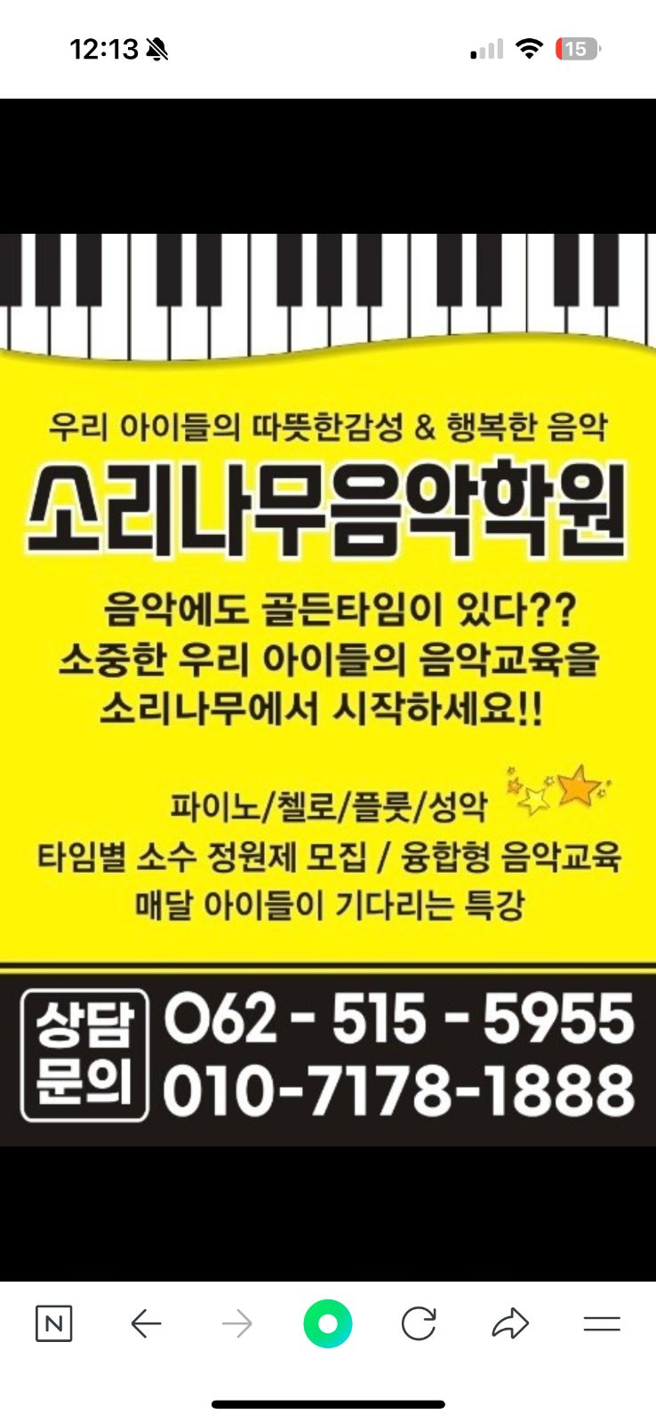 피아노 배우고 1개월 무료로 즐기세요!!