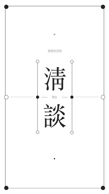 청담청소 picture 0