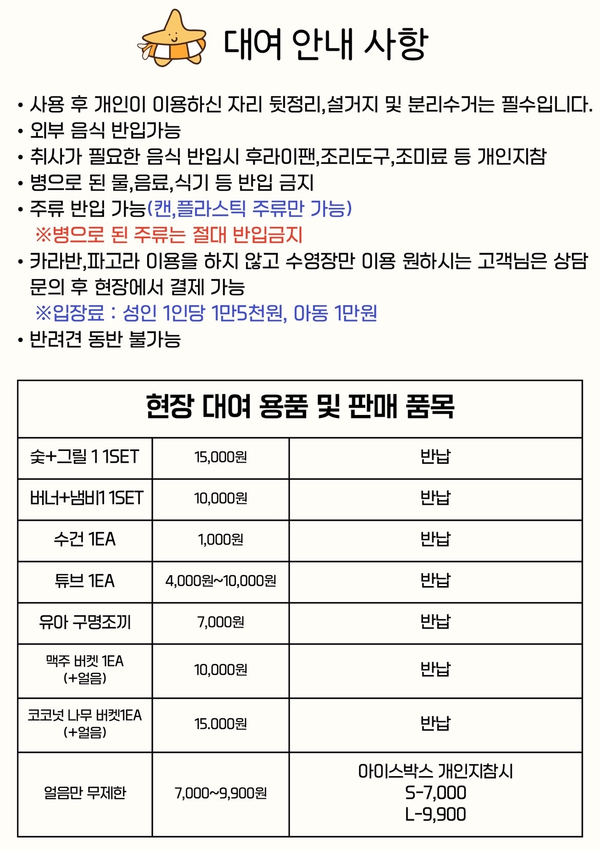 더원 펠리체 스위밍 picture 0