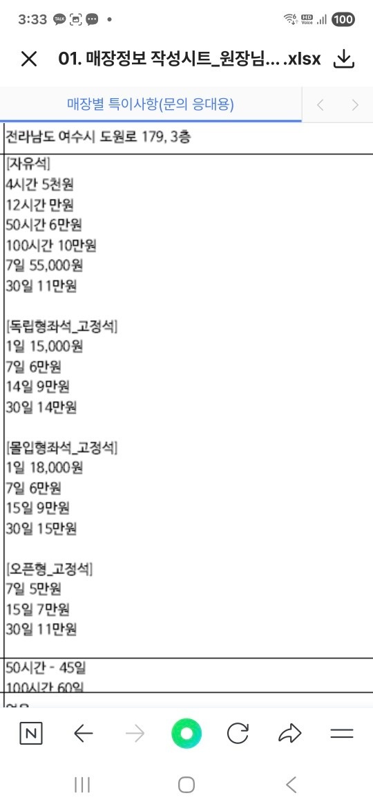 두란노 스터디카페 picture 1