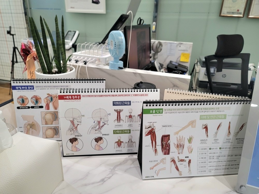 웰무브 근골격운동센터 picture 8