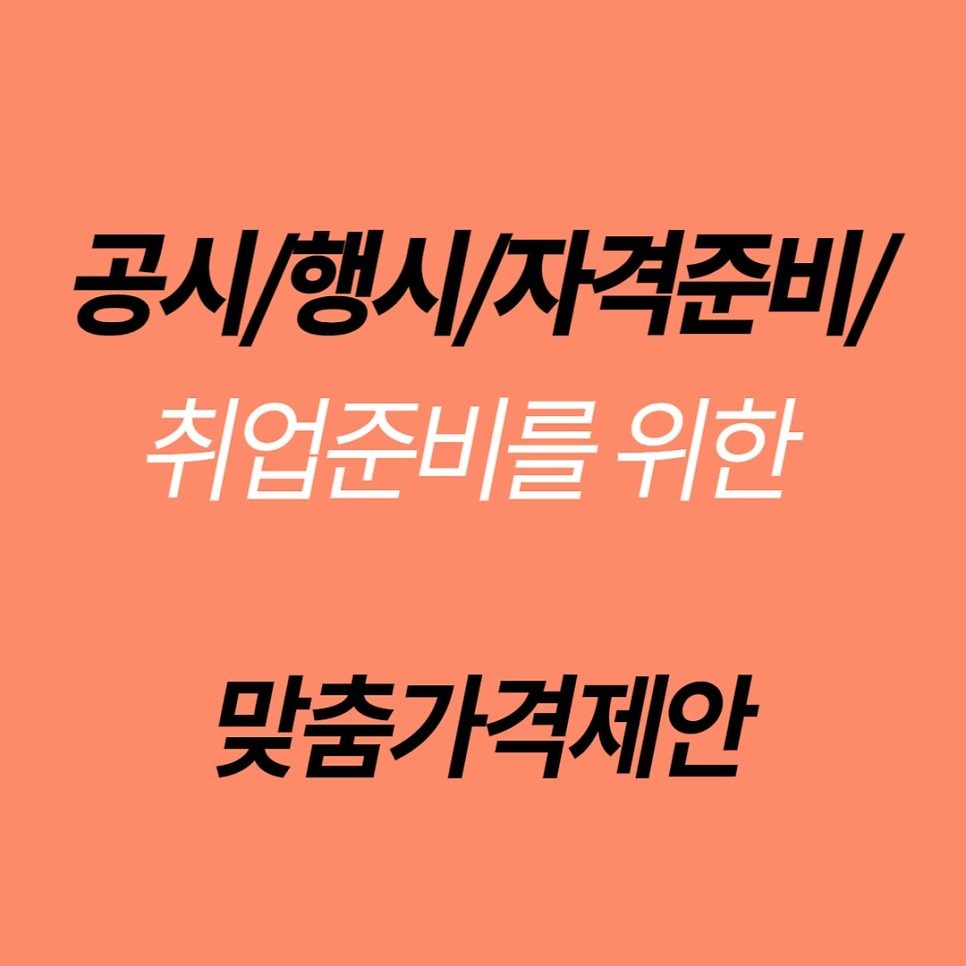 새로운 시작은 공본에서 하세요~