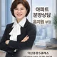 라온공인중개사사무소