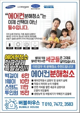 버블하우스 picture 0