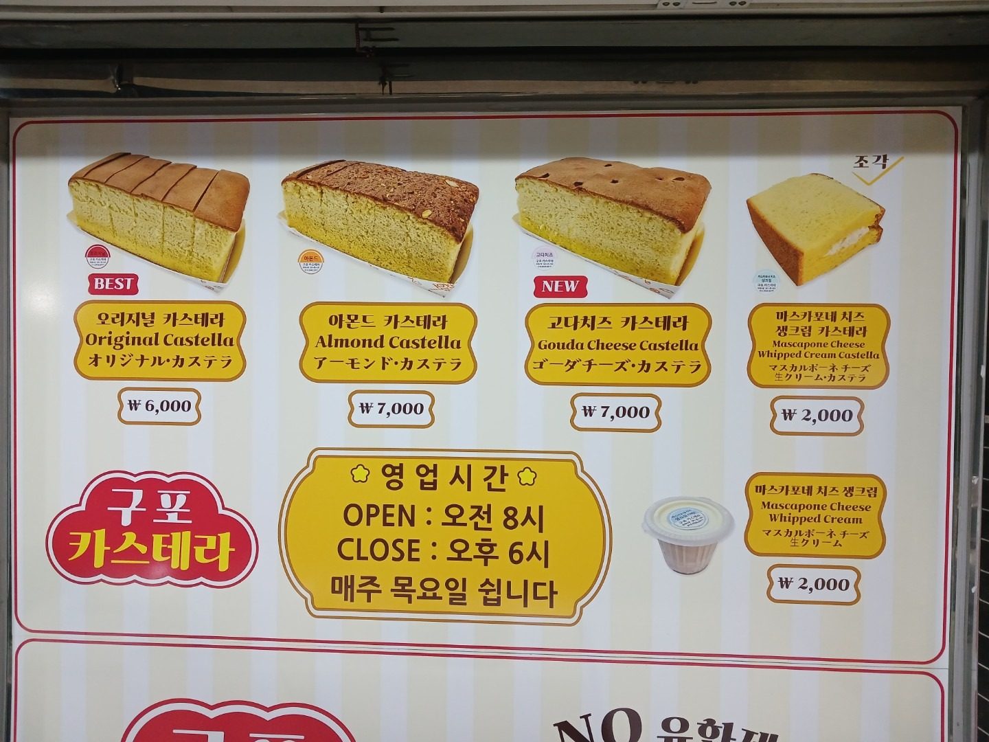 price menu
