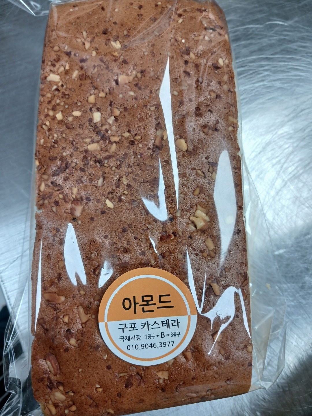 구포카스테라 picture 1