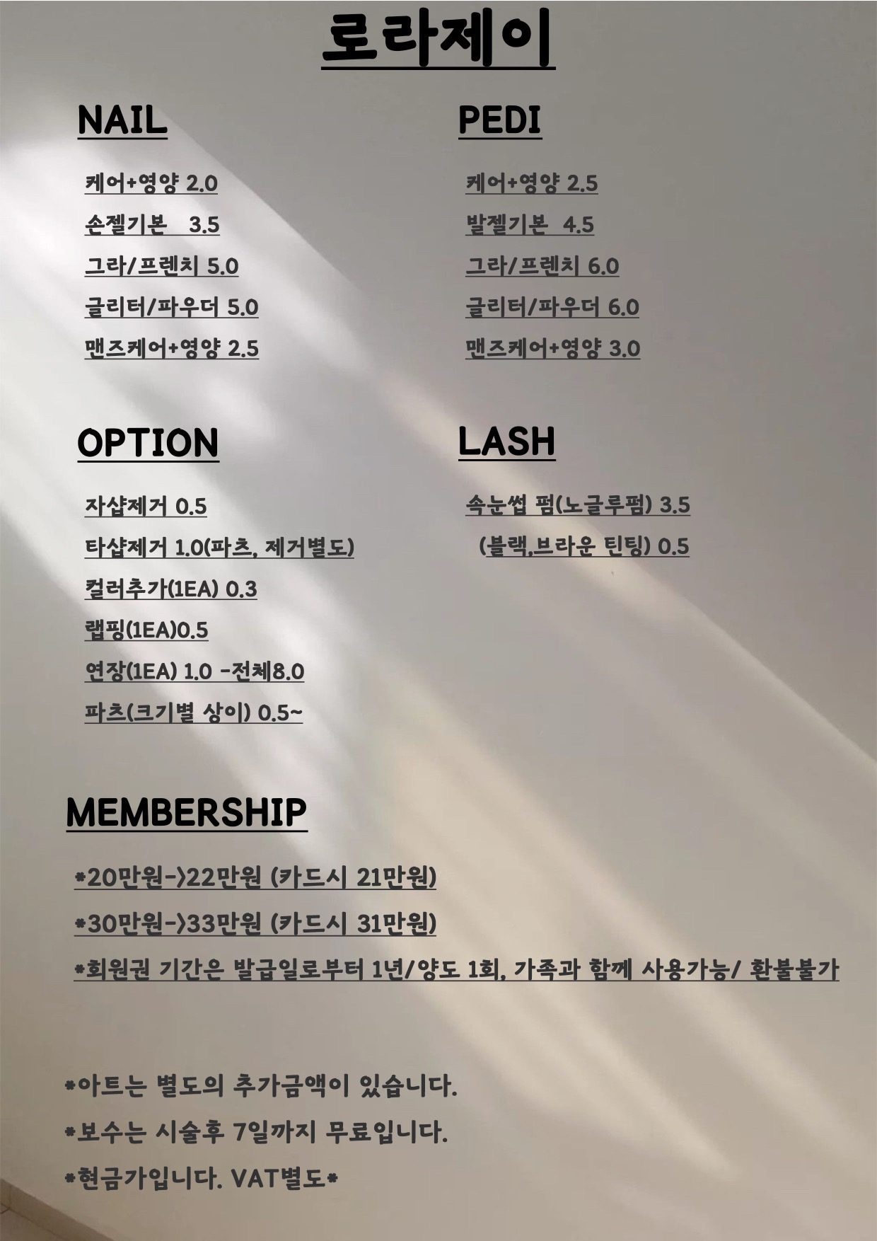 price menu