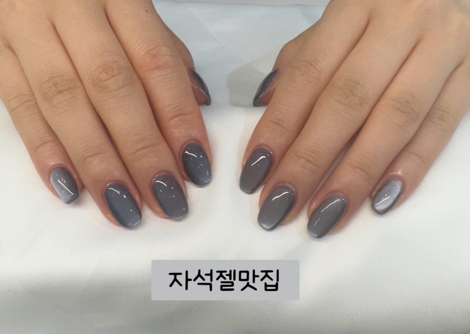 자석젤 이벤트중