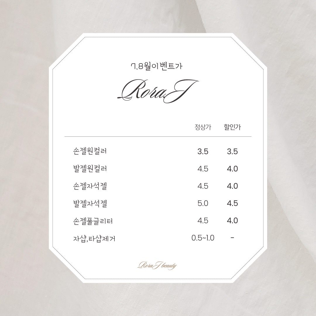 price menu