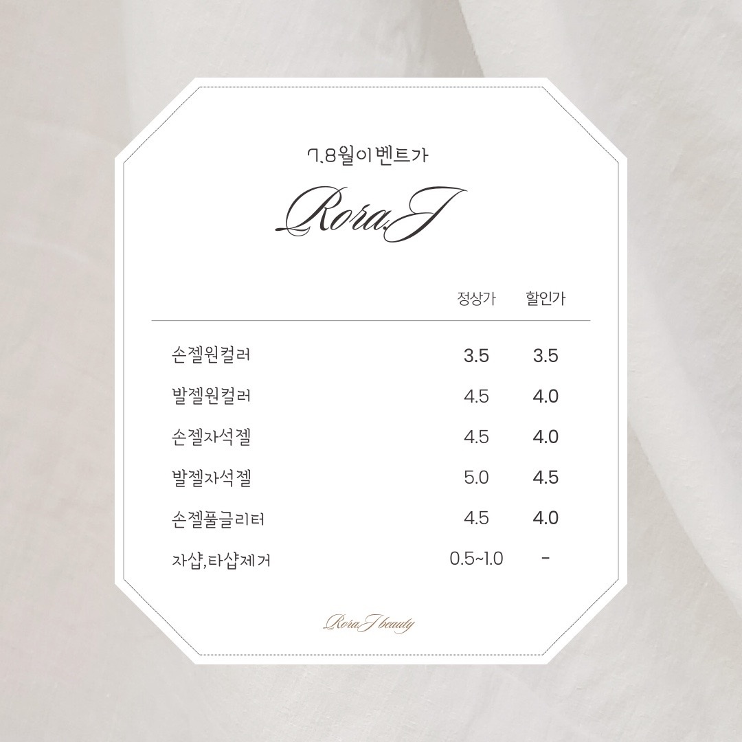 로라제이 picture 2