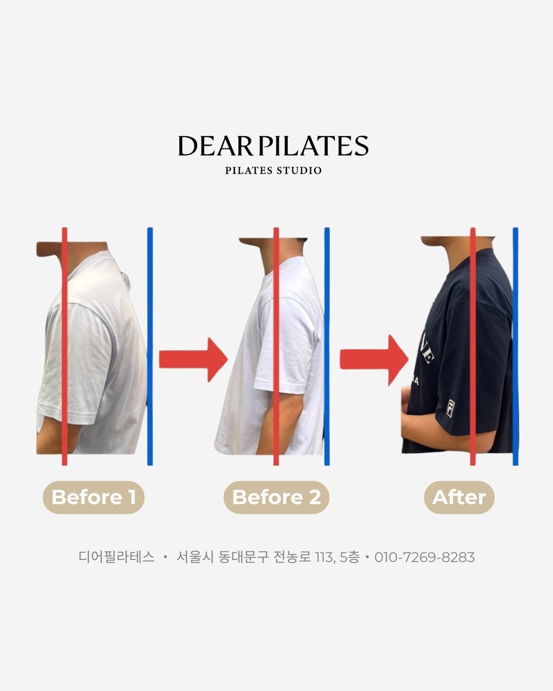 디어필라테스 picture 1