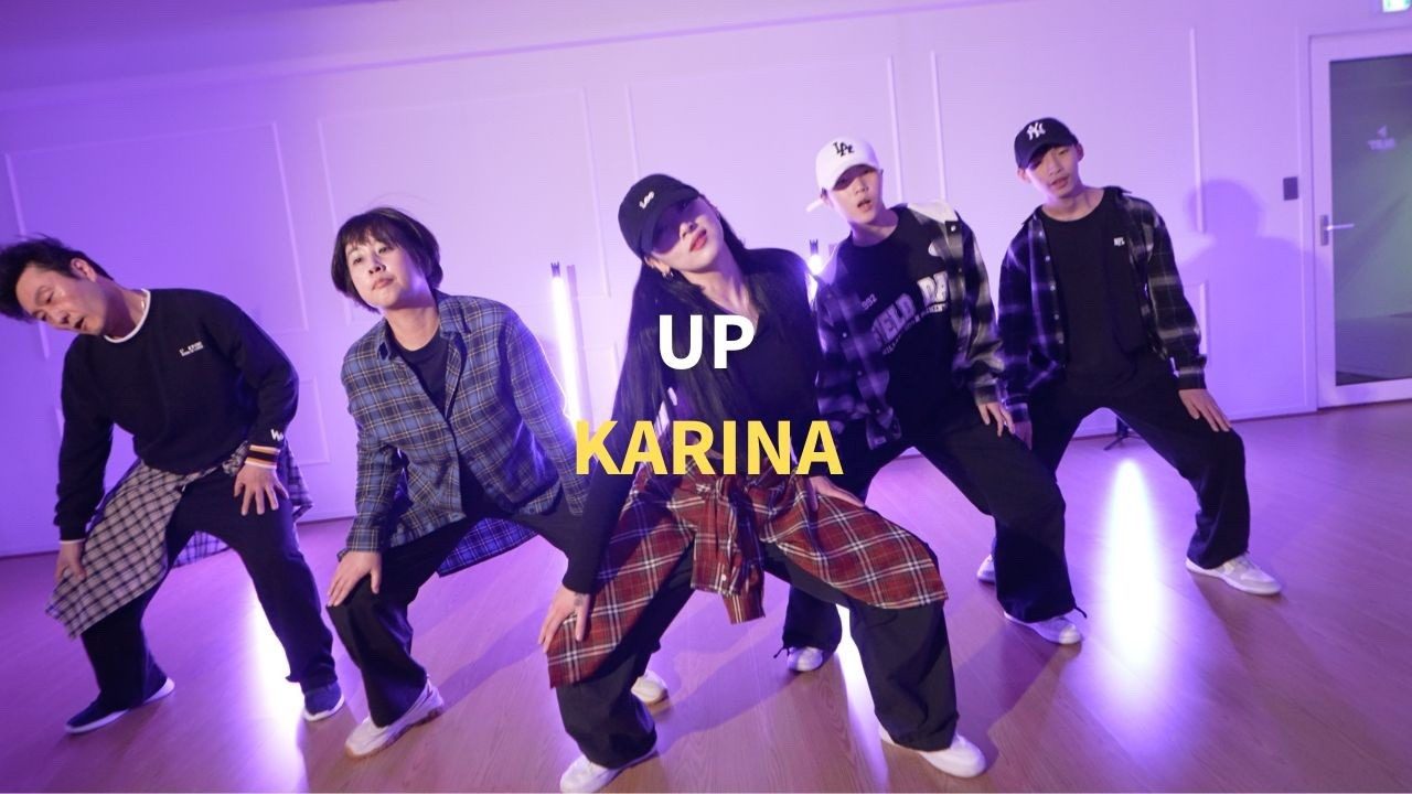 [경기광주댄스학원 슬램비트] "Karina - Up" | kpop직장인 클래스