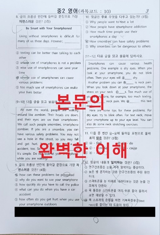 에이스영어교실 picture 3